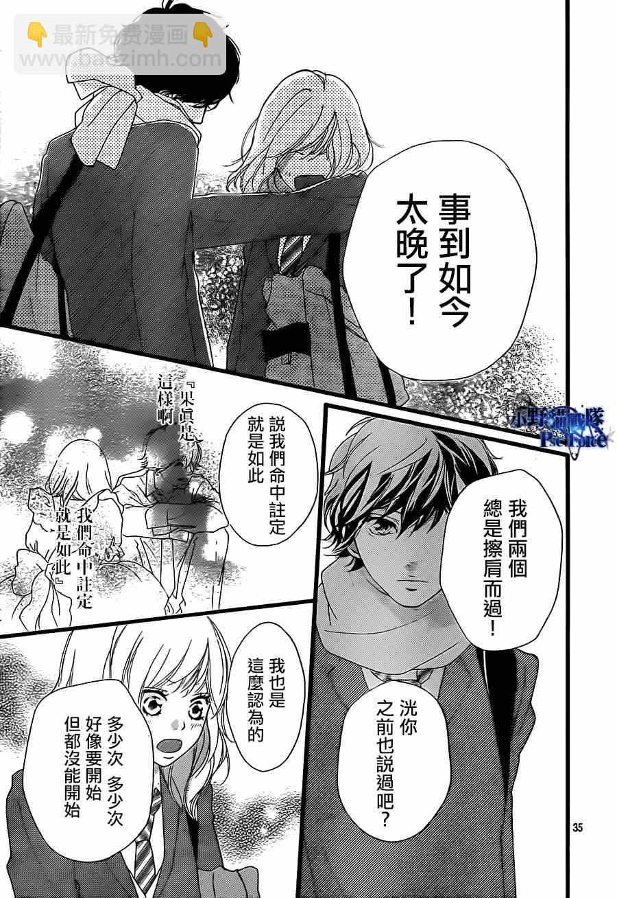 第44话34