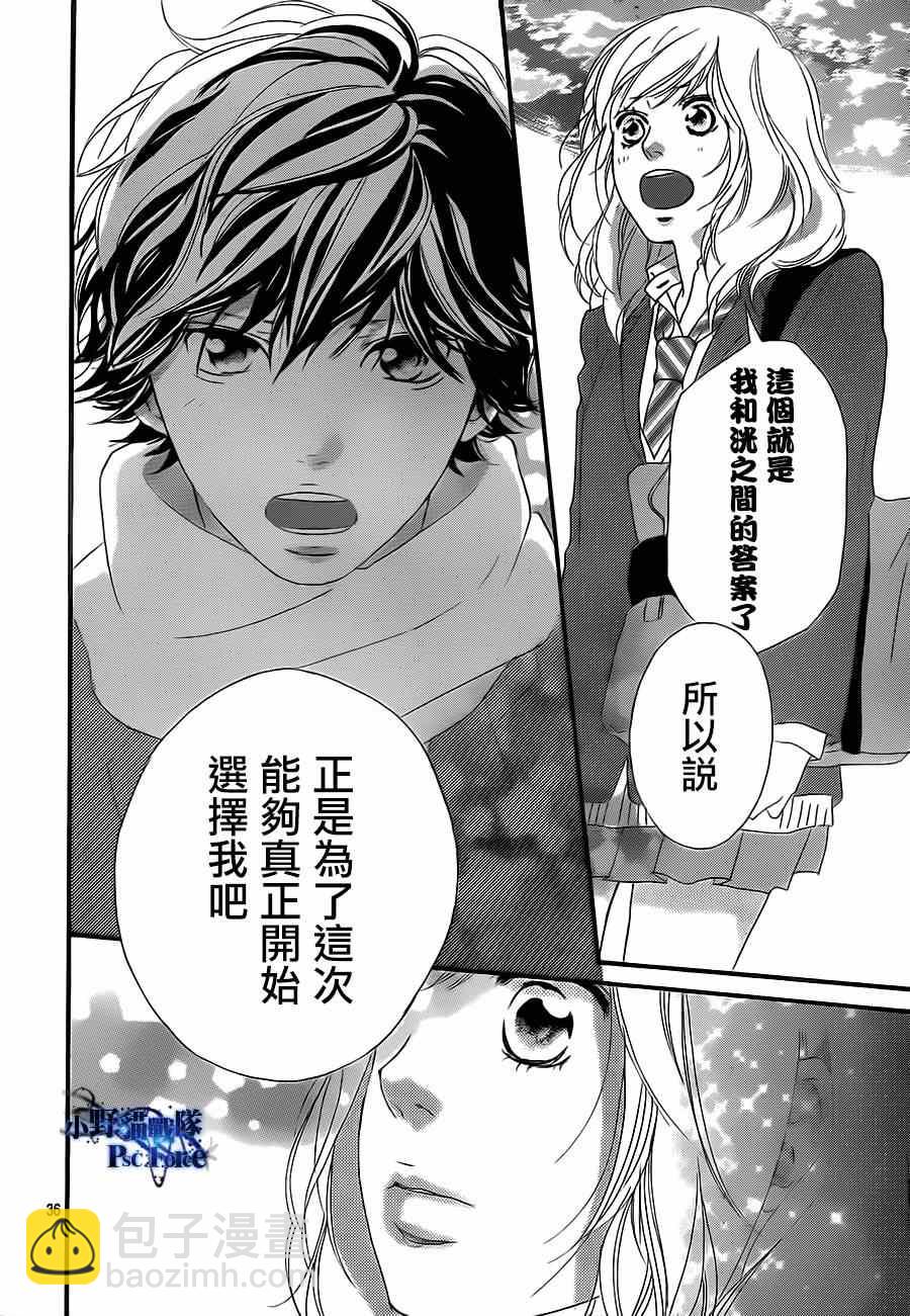 第44话35
