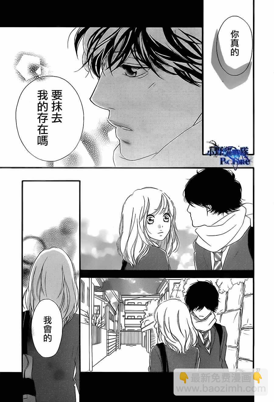 第44话36