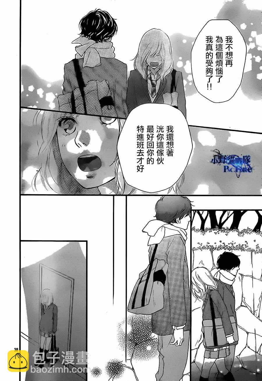 第44话37