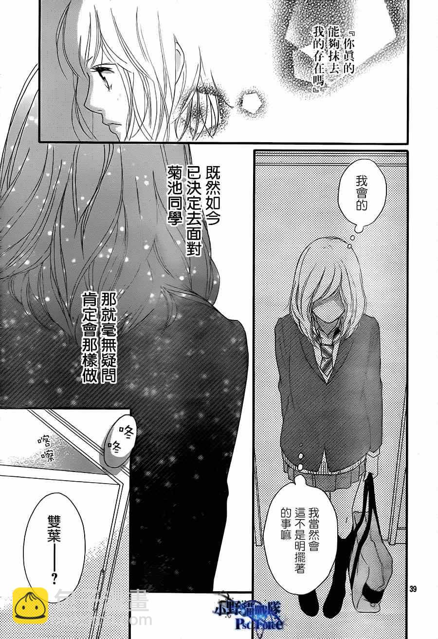 第44话38