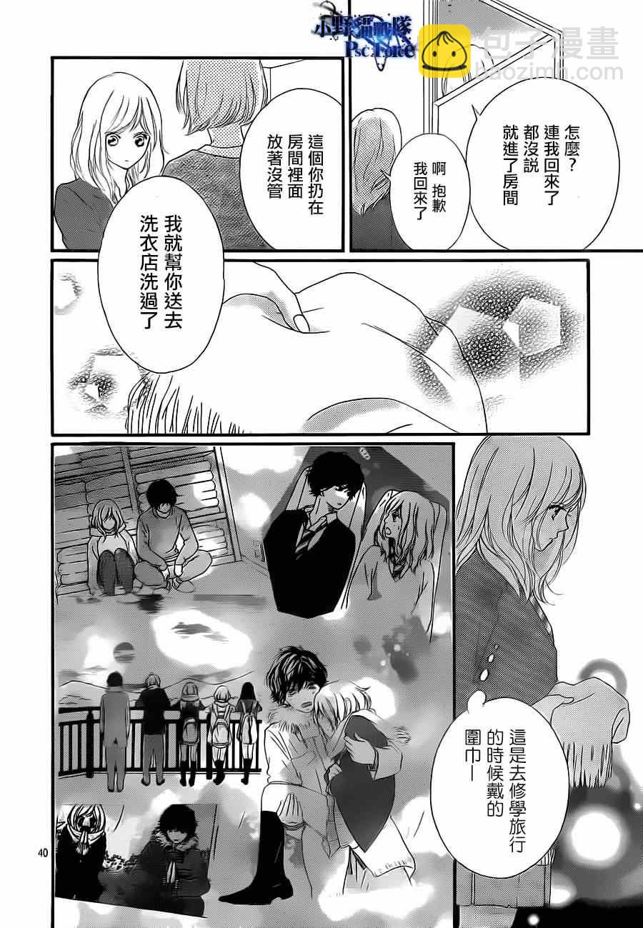 第44话39