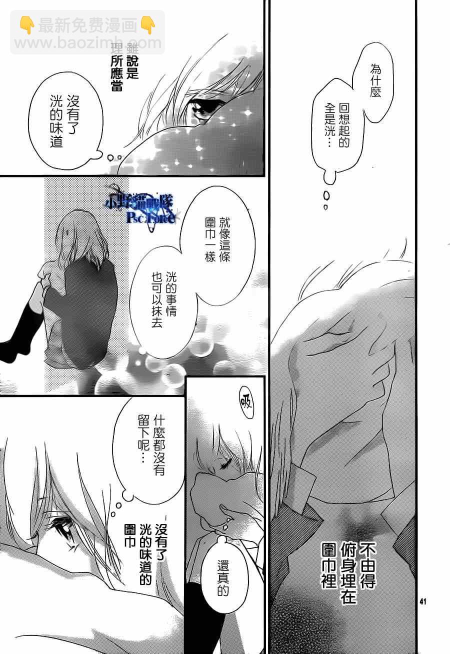 第44话40