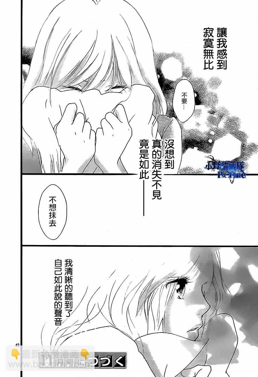 第44话41