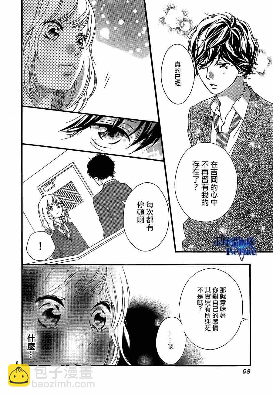 第44话7