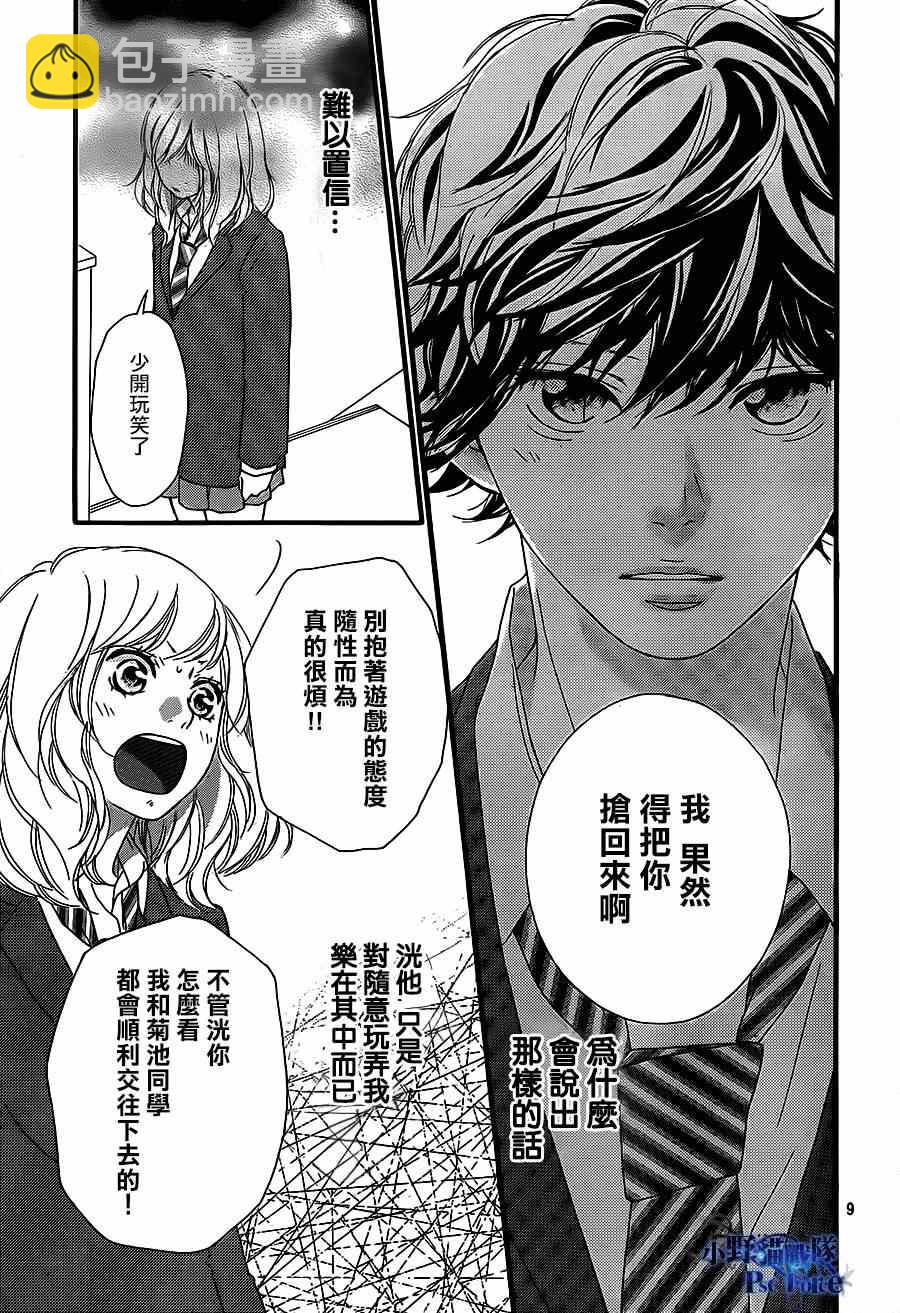 第44话8