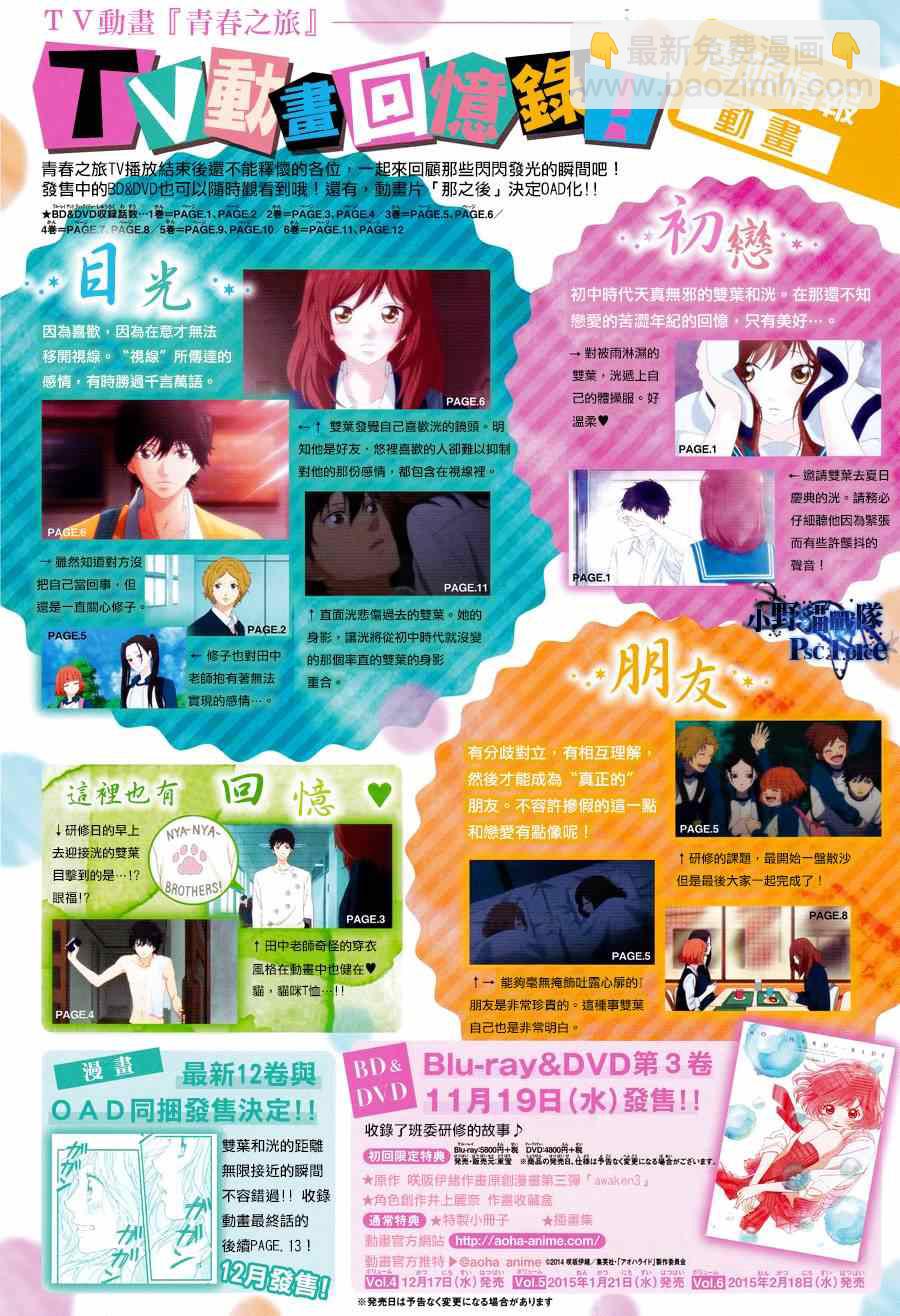第45话1