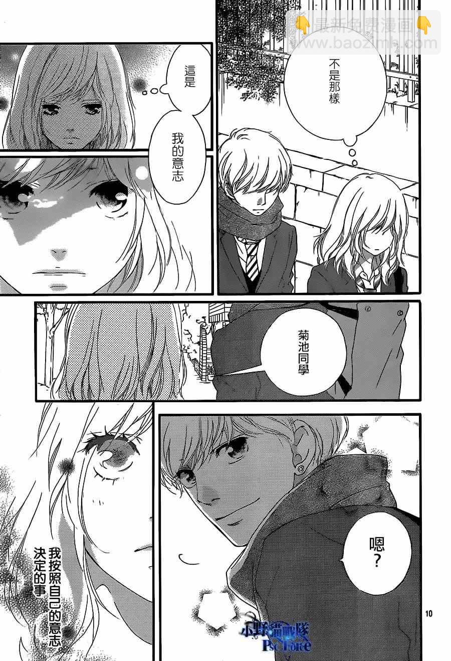 第45话10