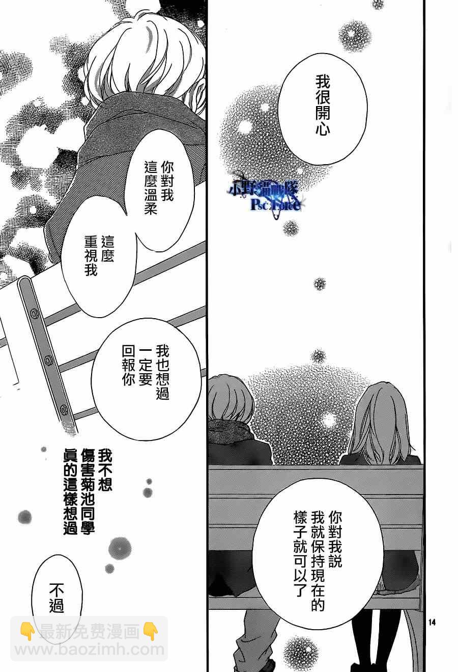 第45话14