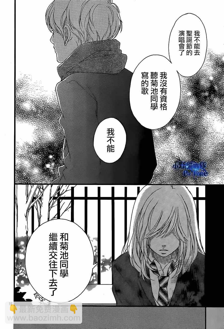 第45话15