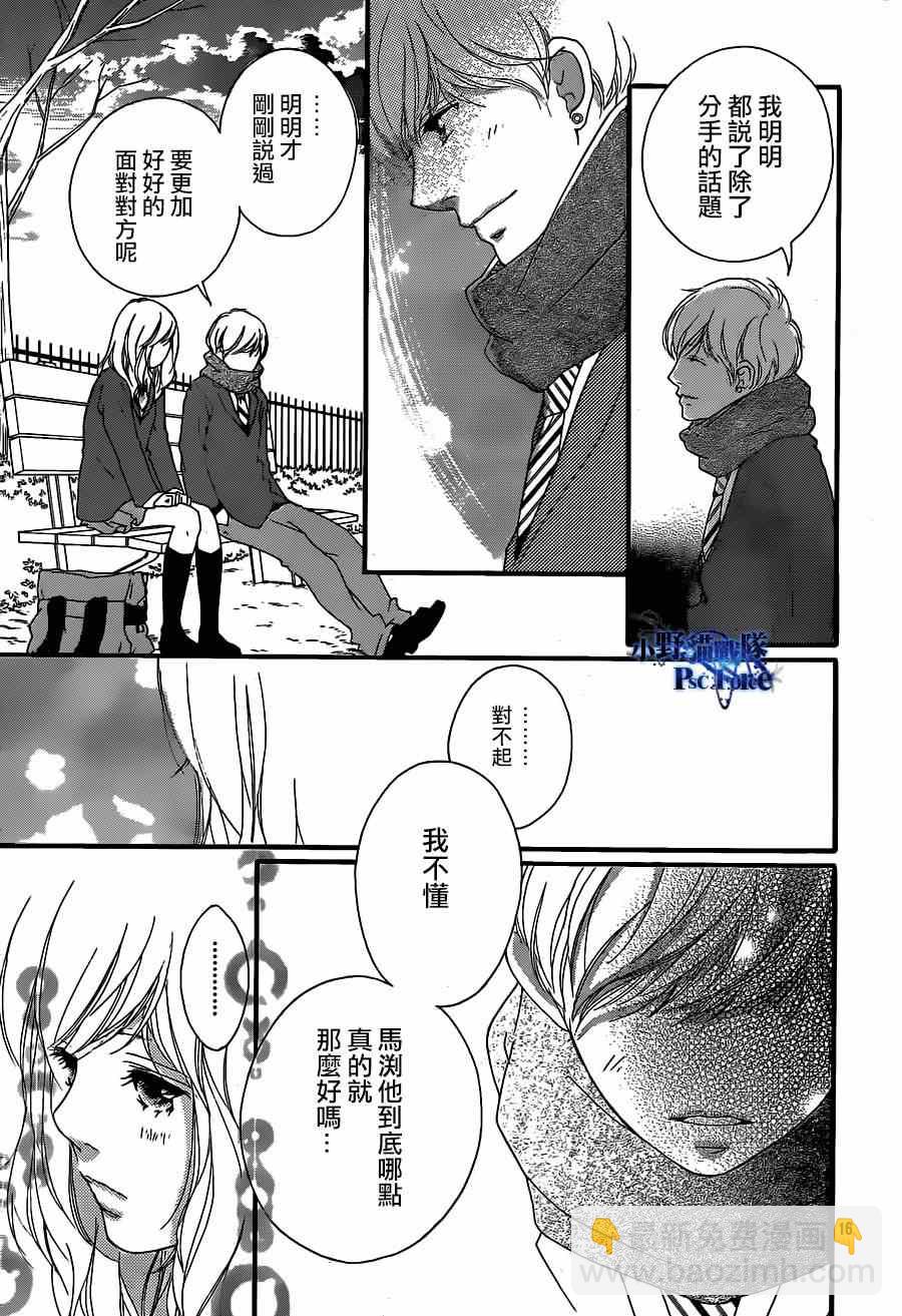 第45话16