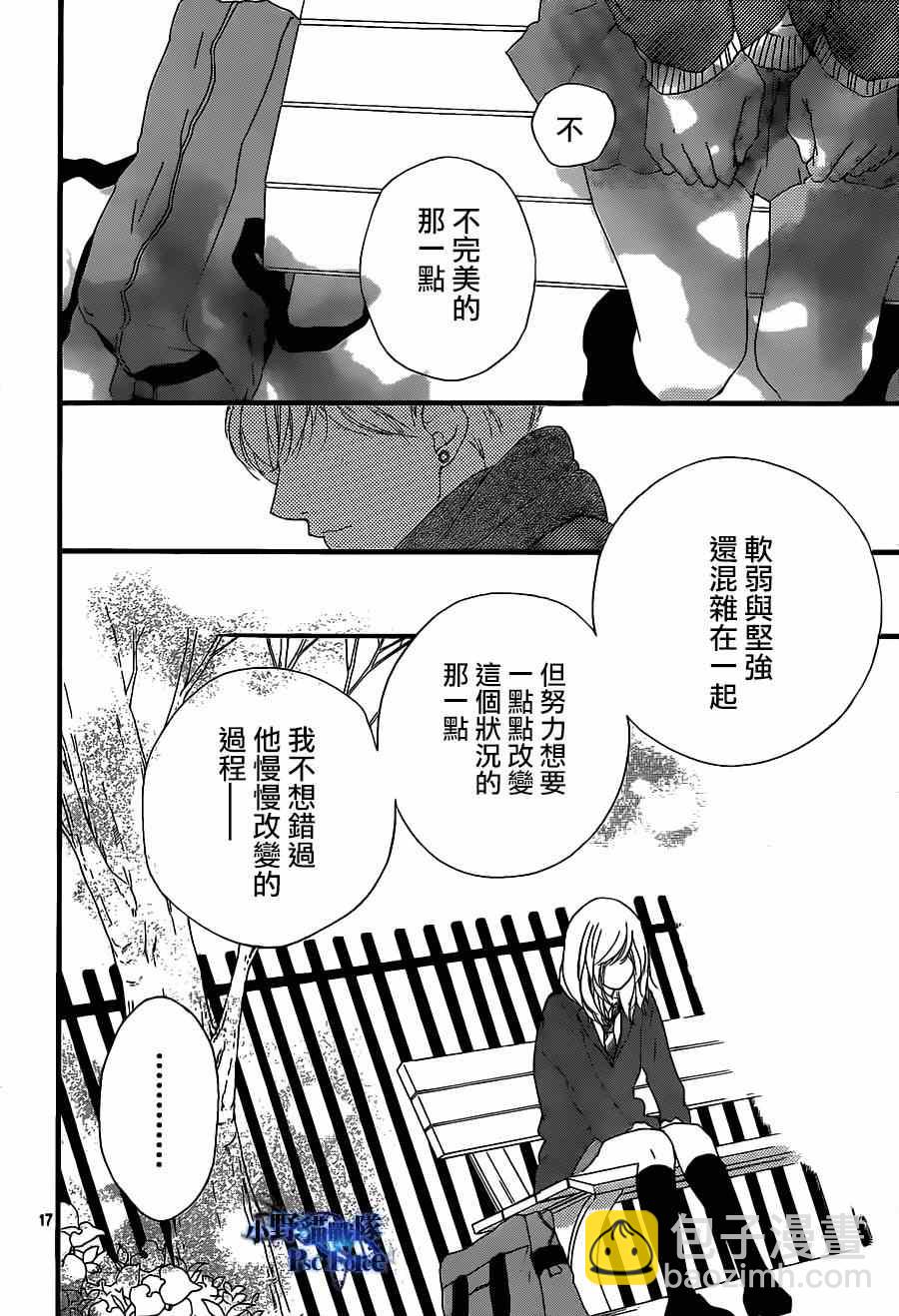 第45话17