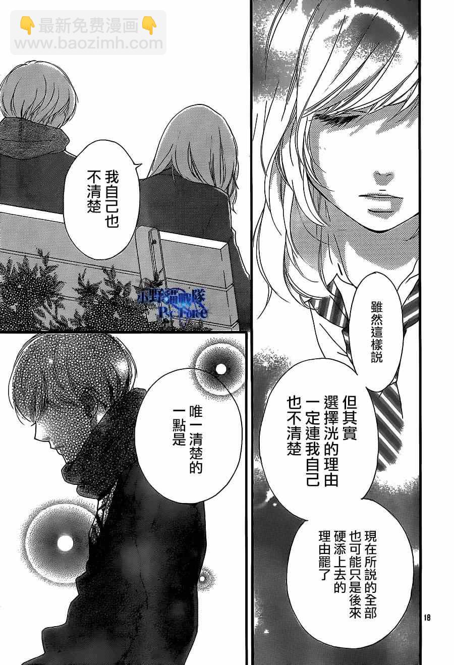 第45话18