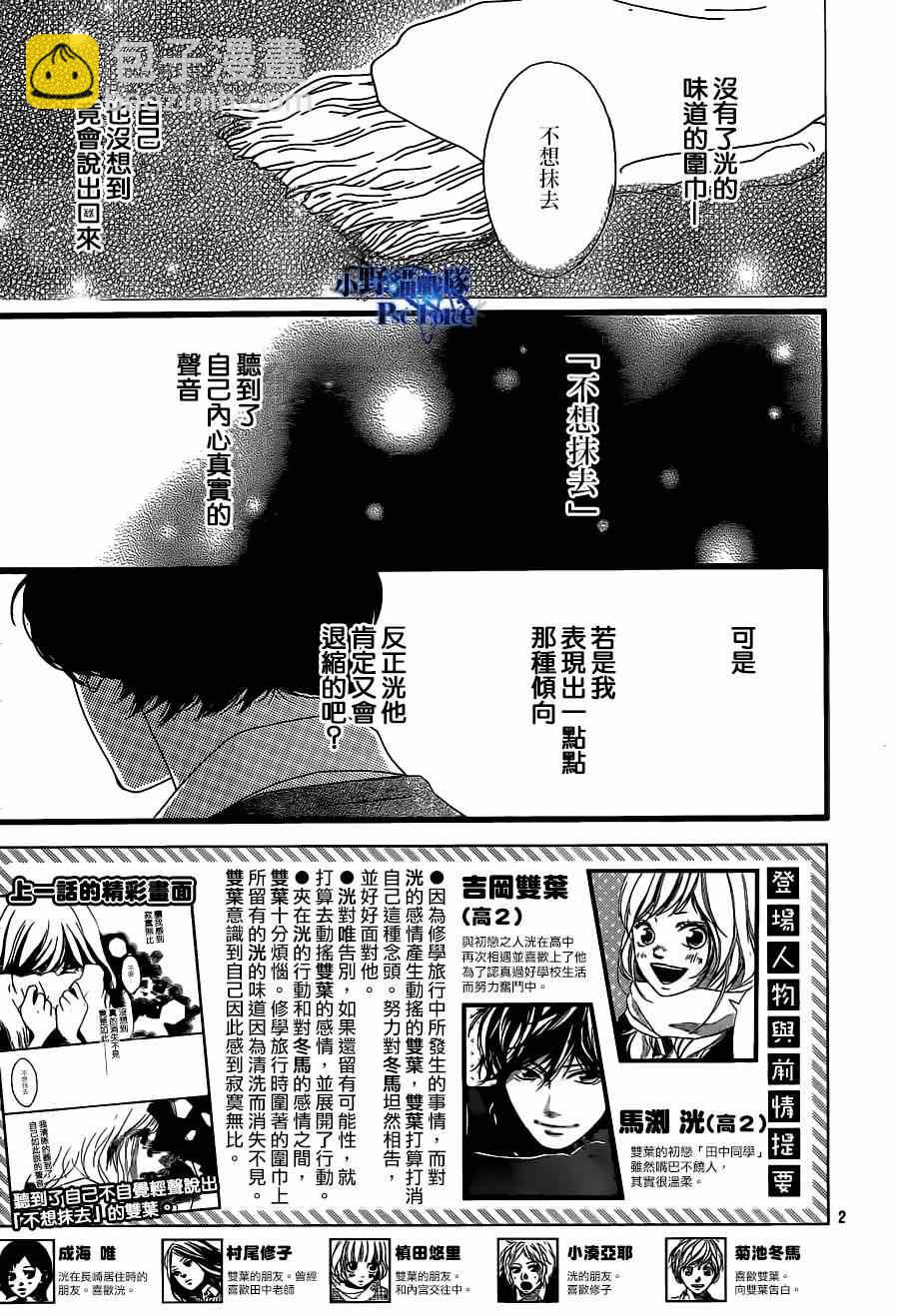第45话2