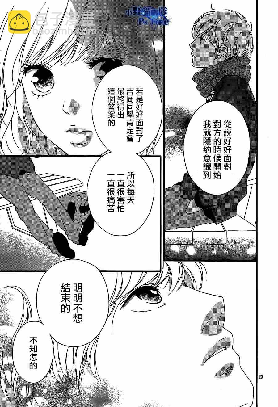 第45话20