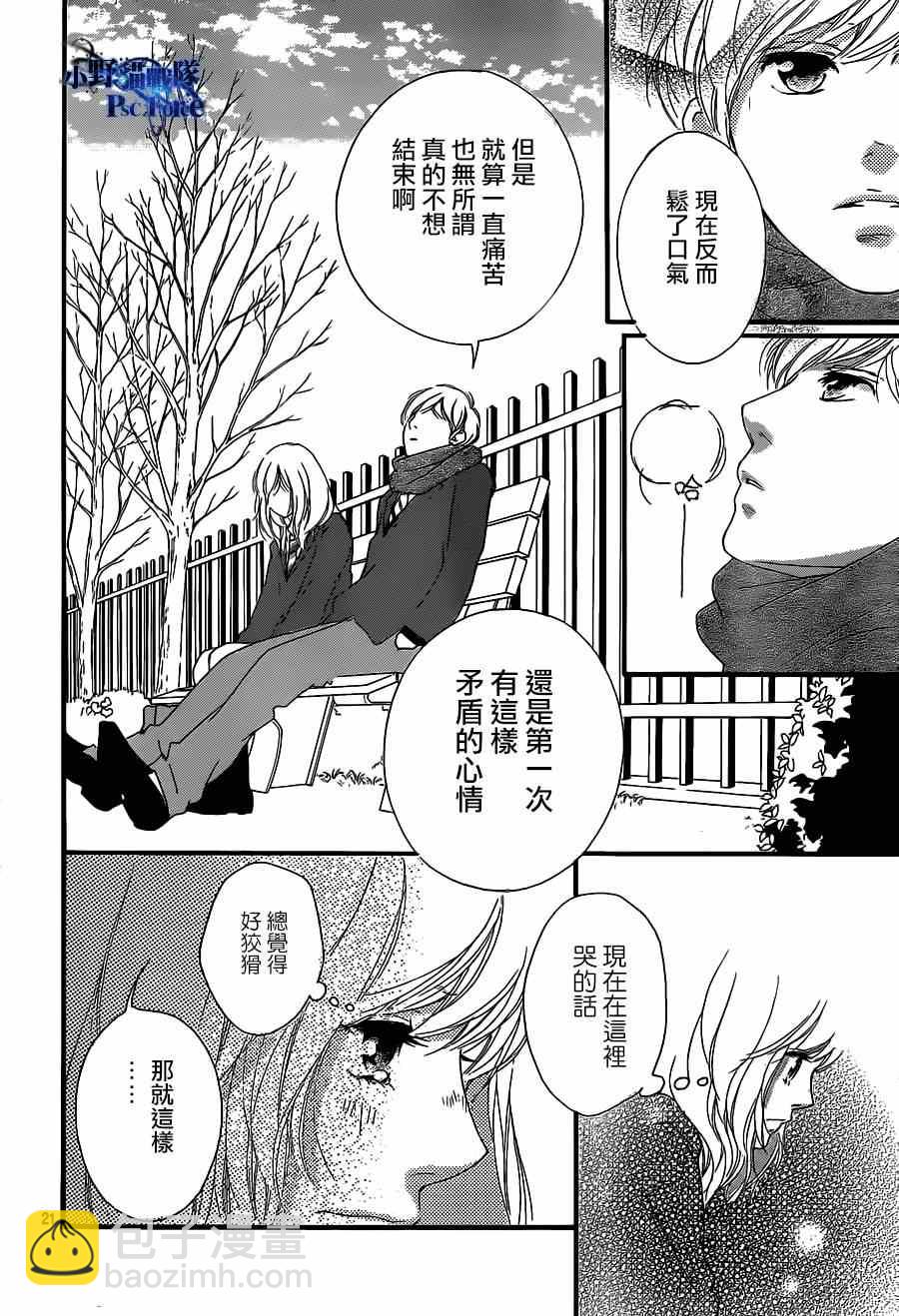 第45话21