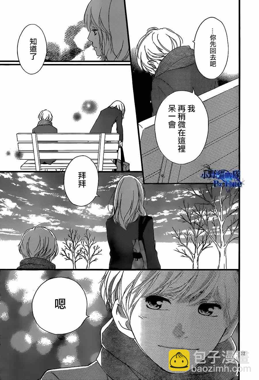 第45话22