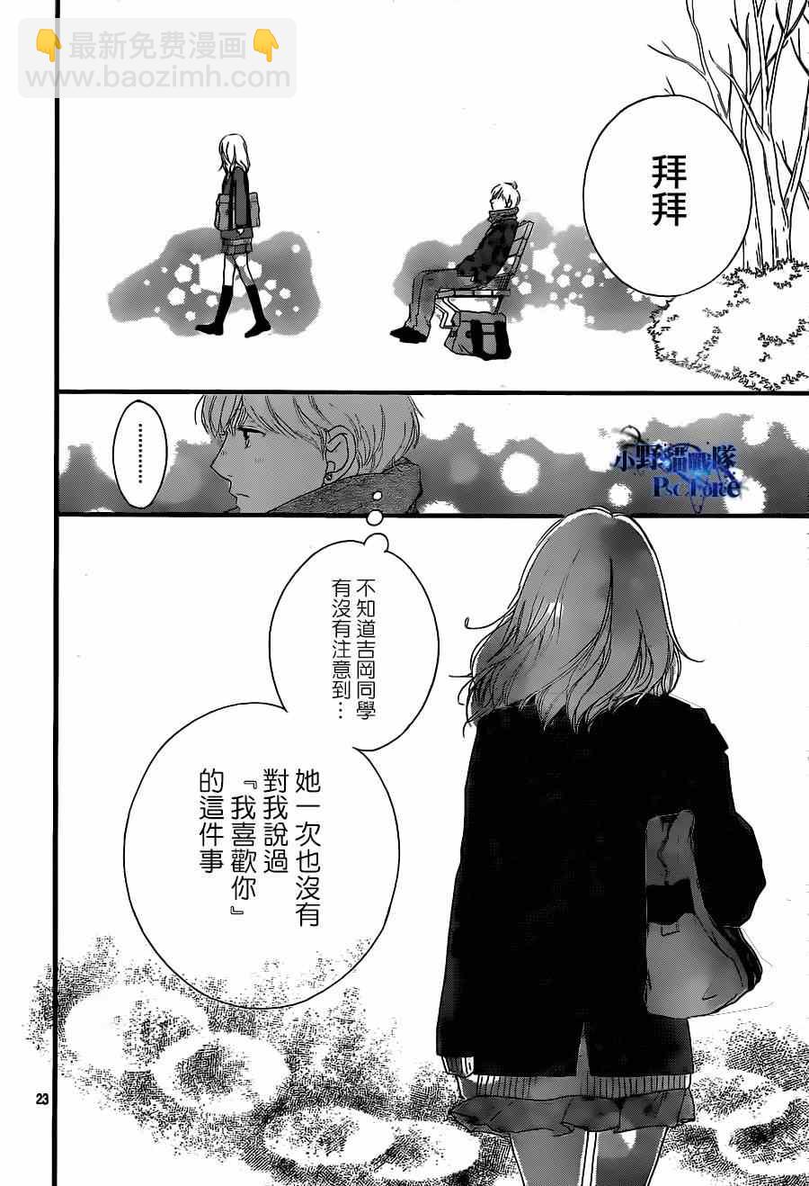 第45话23