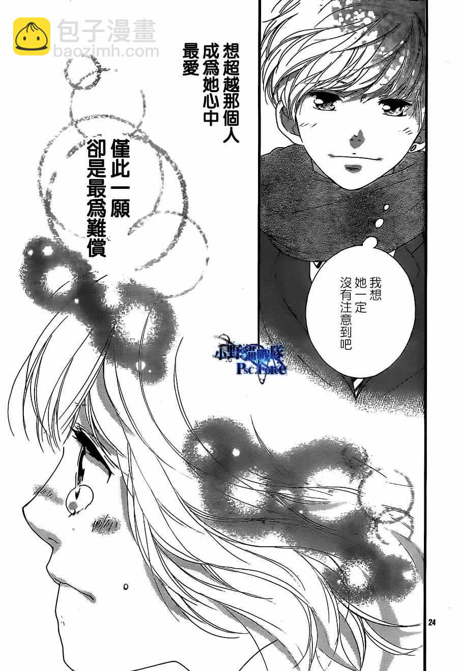 第45话24