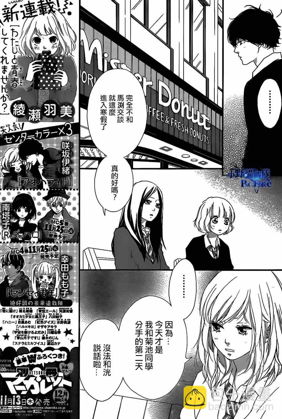 第45话26