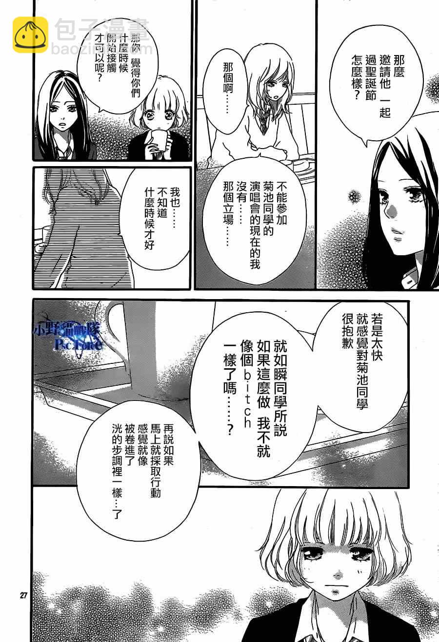 第45话27