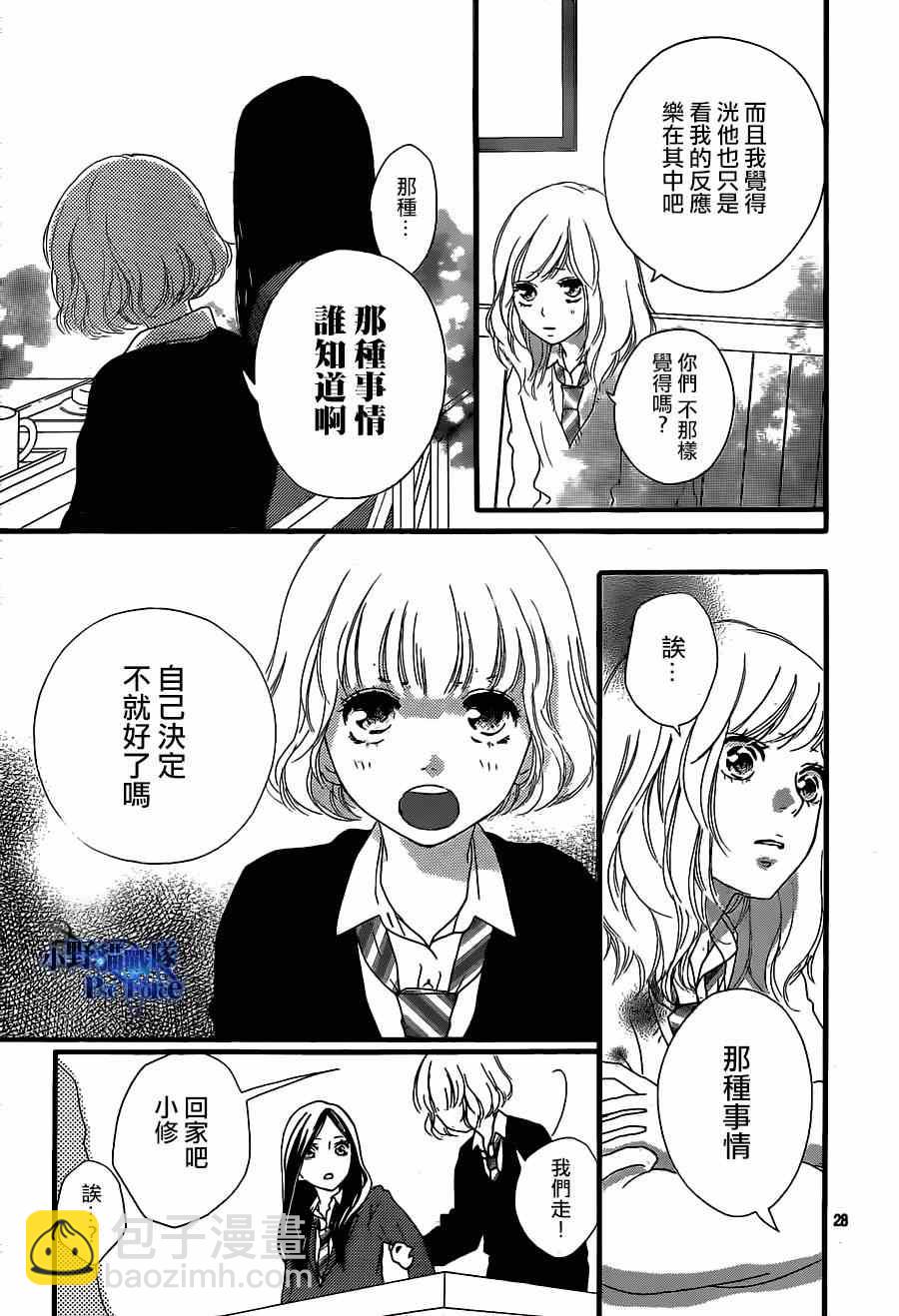 第45话28