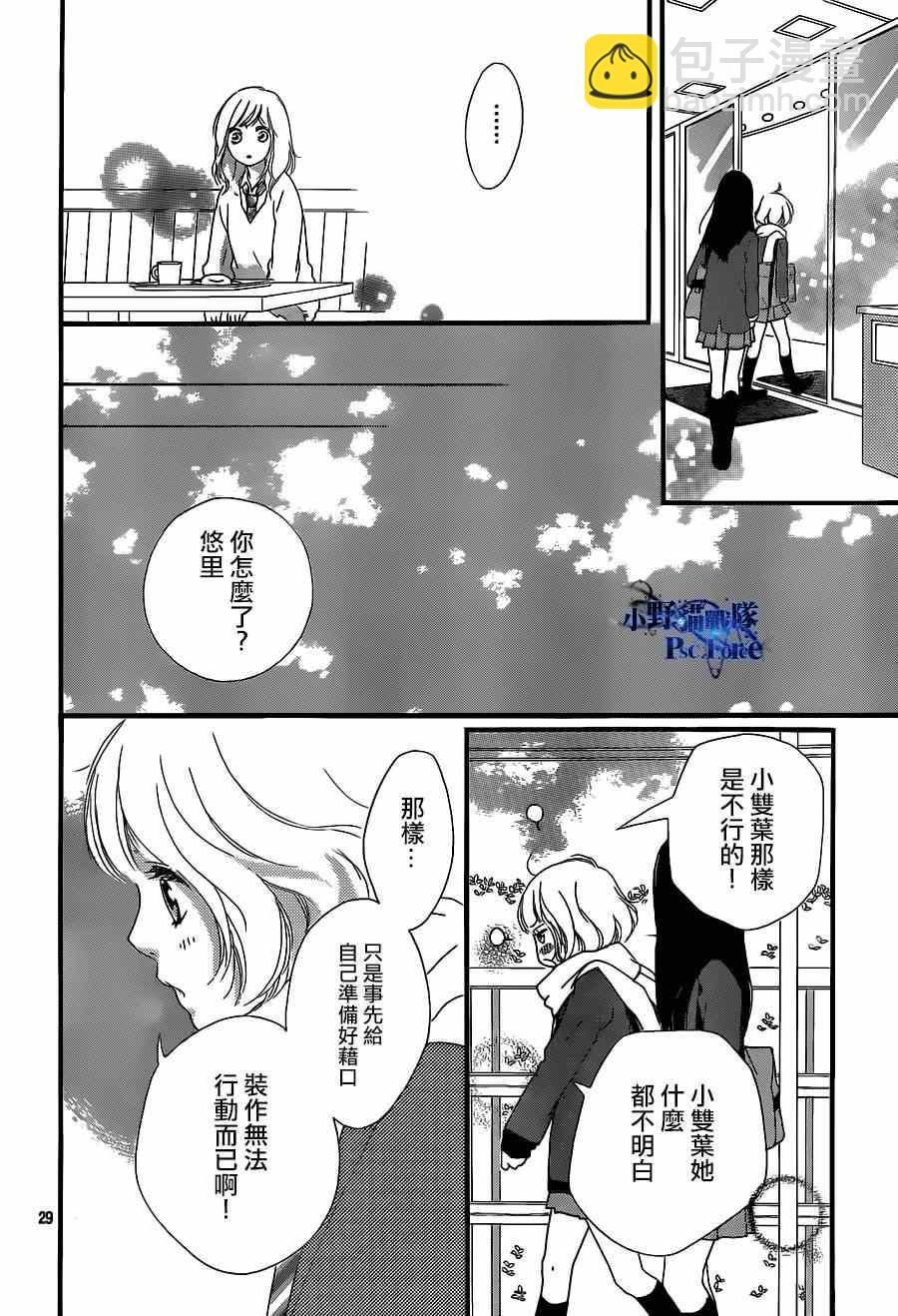 第45话29