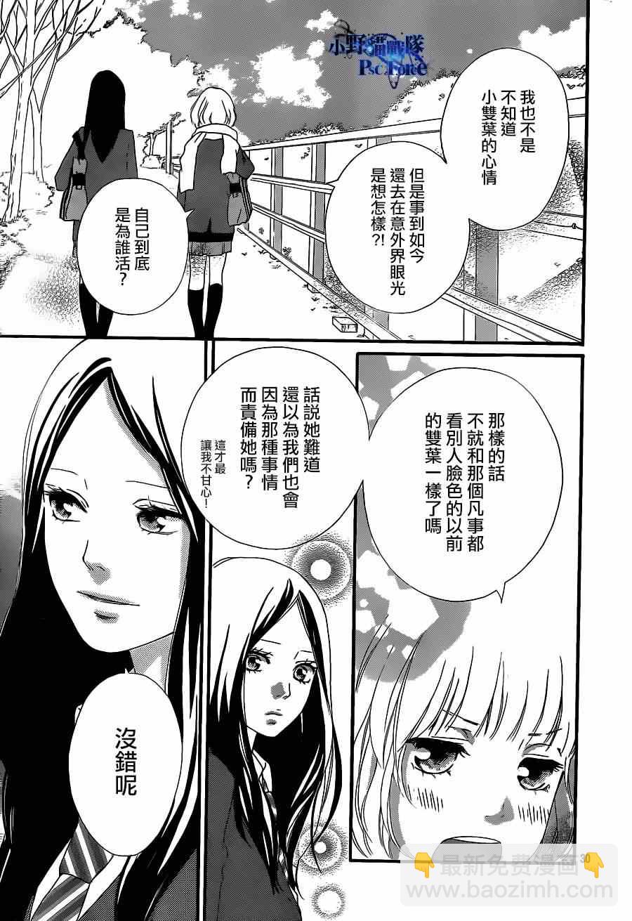 第45话30