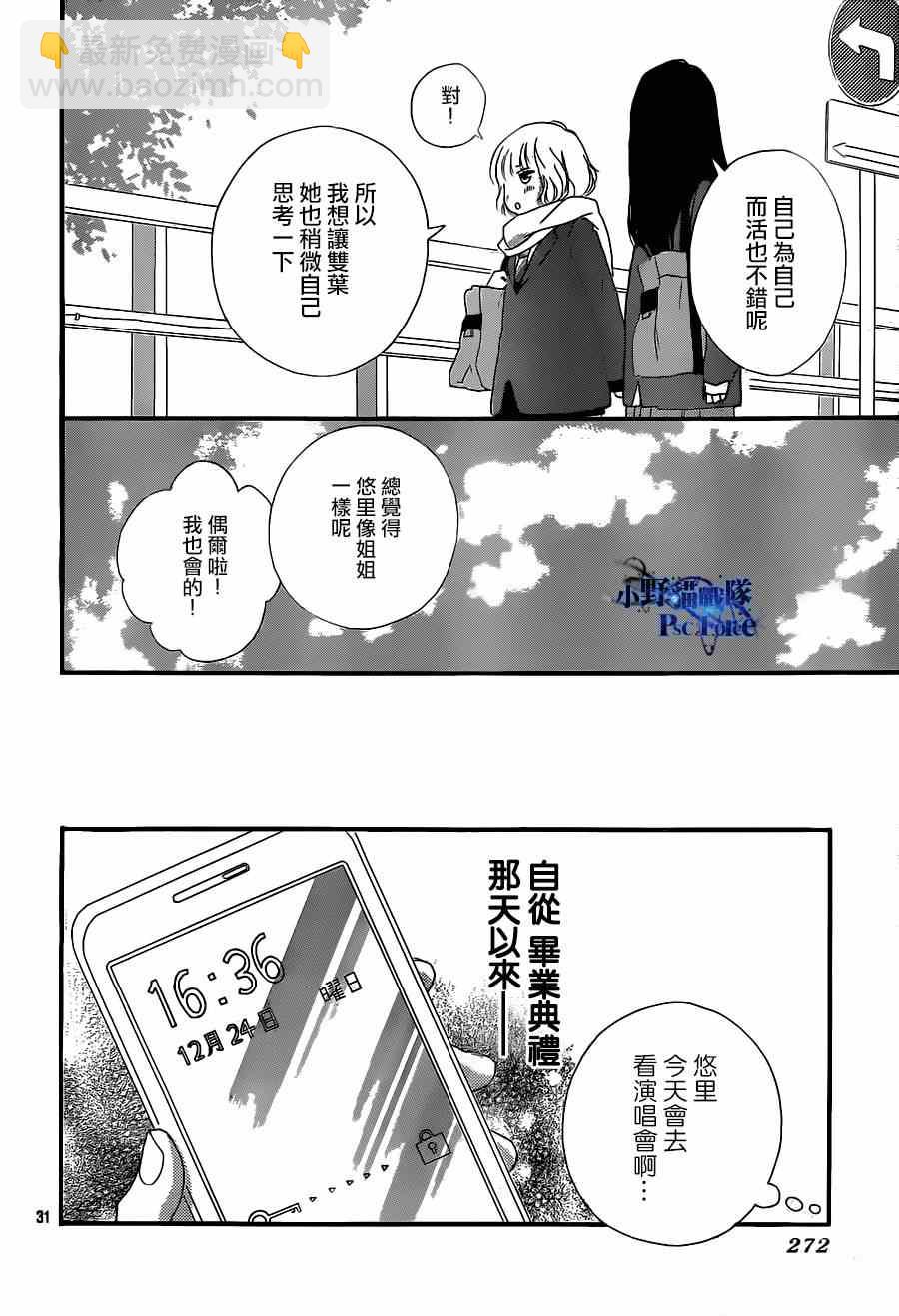第45话31