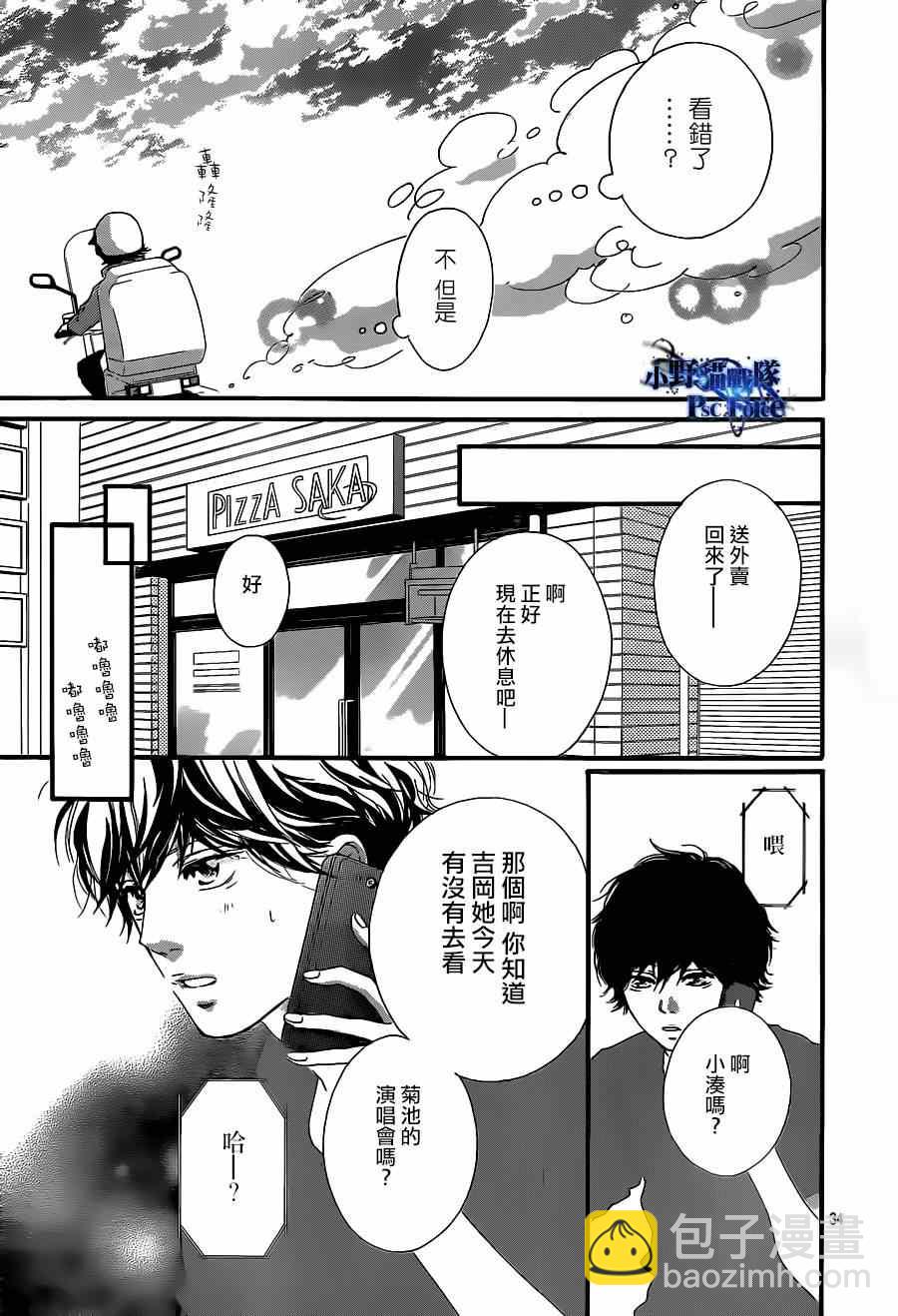 第45话34
