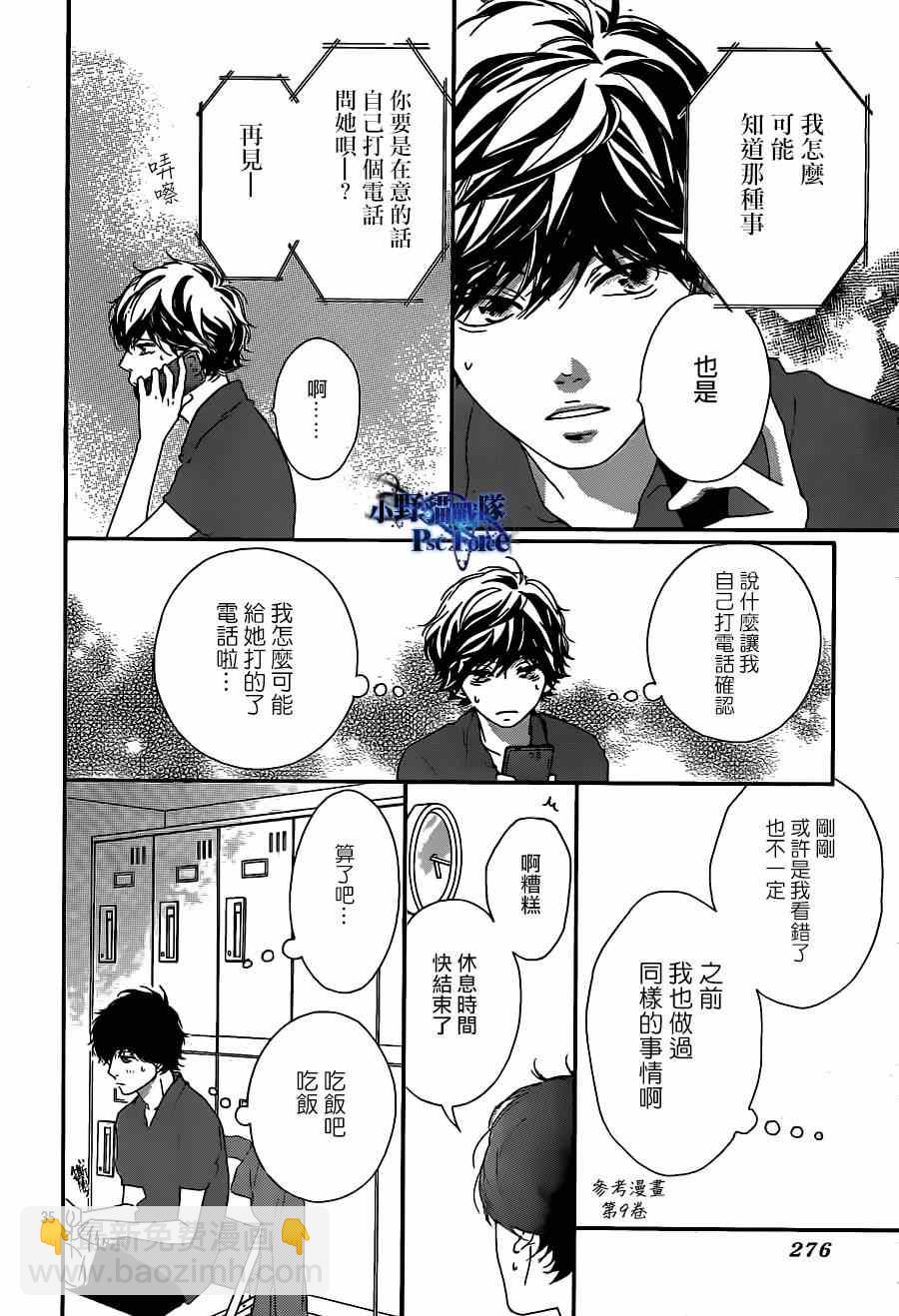 第45话35