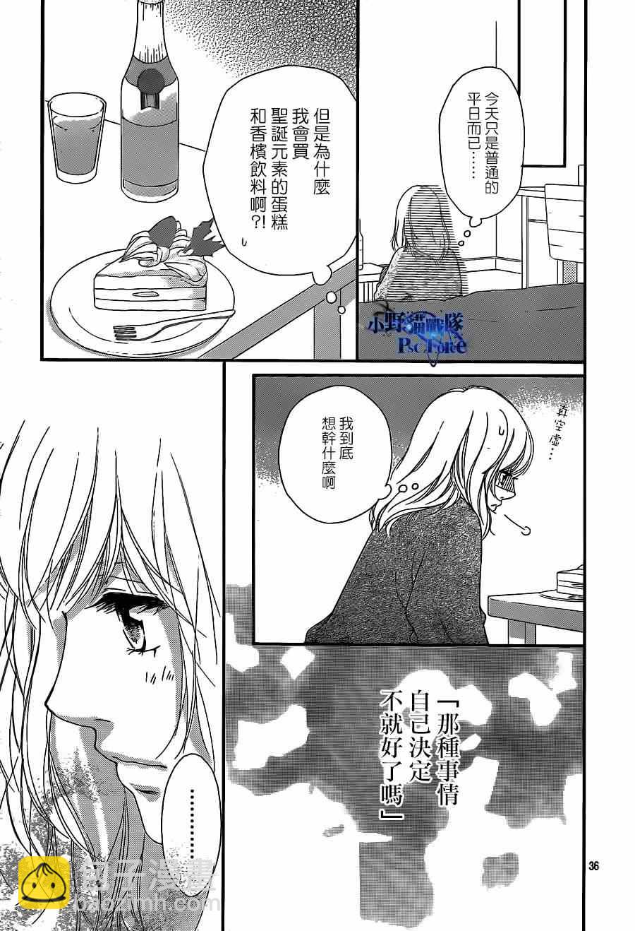 第45话36