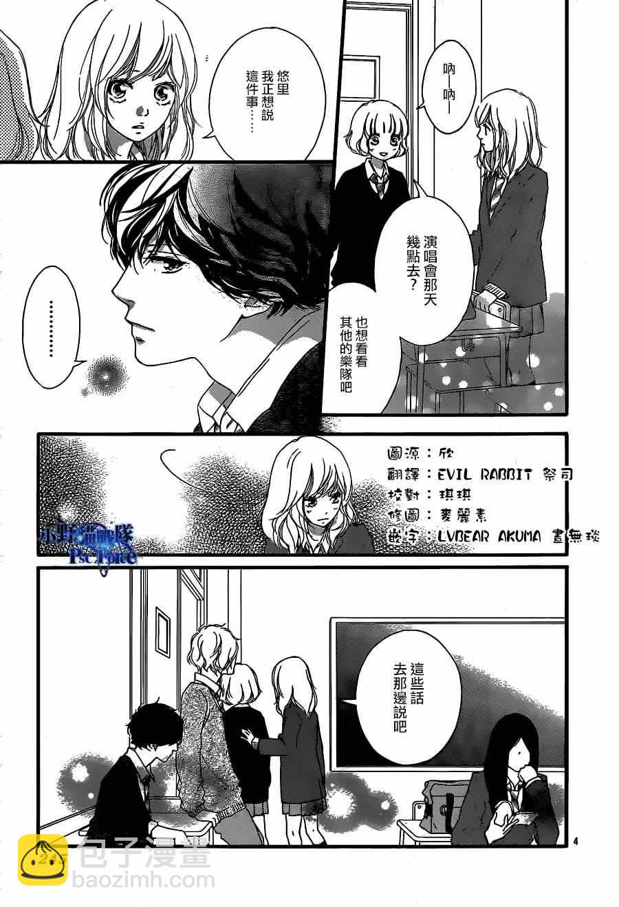 第45话4