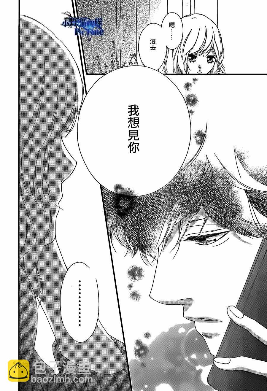 第45话41