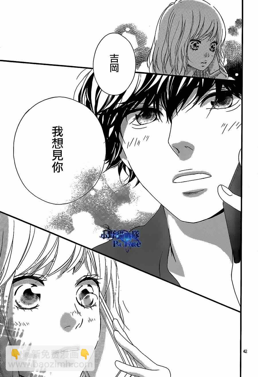 第45话42