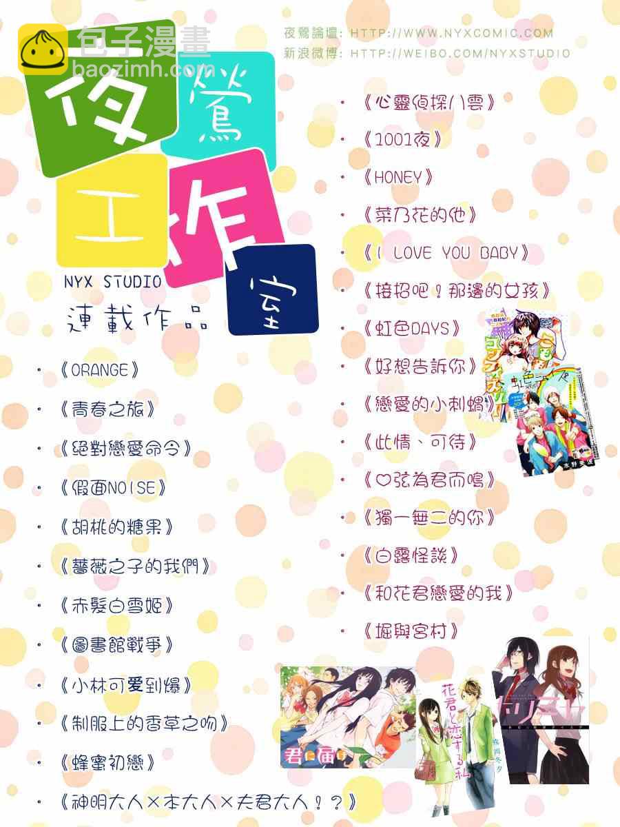 第45话44