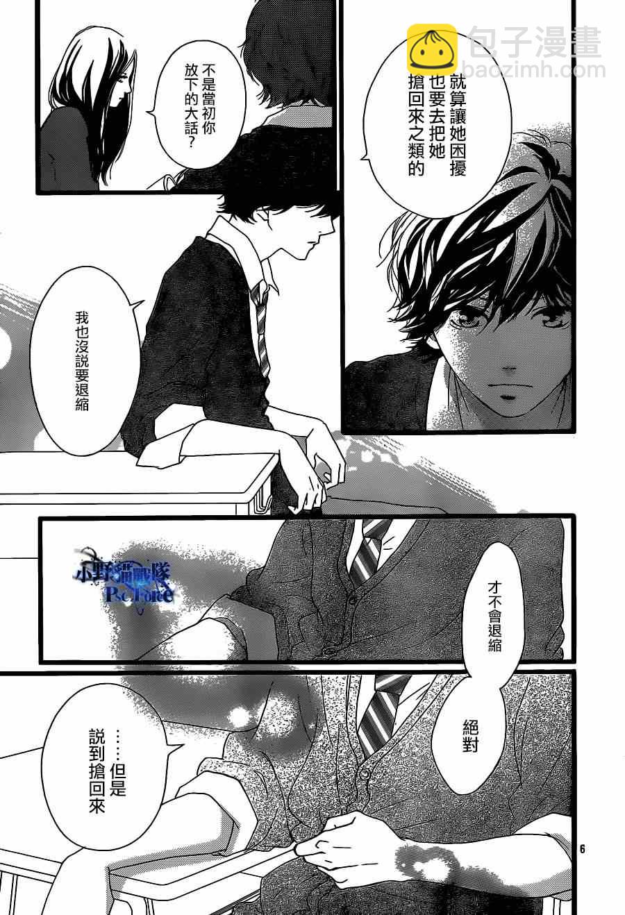第45话6