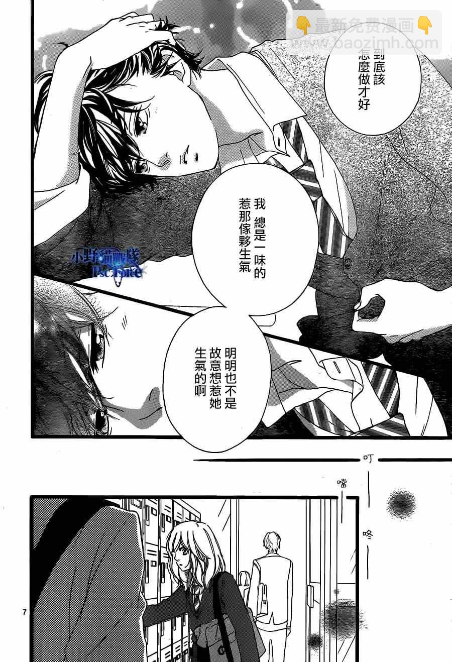 第45话7