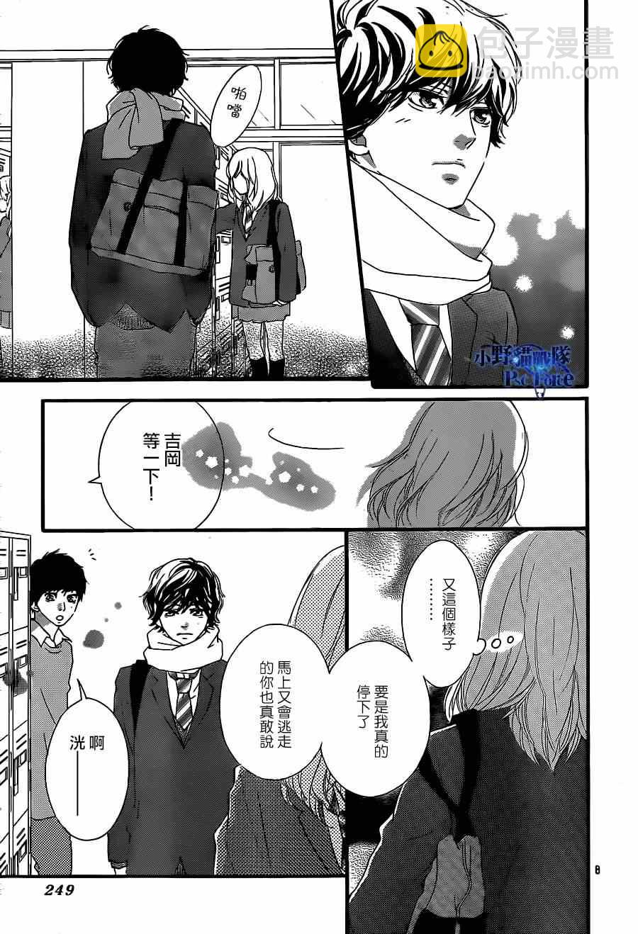 第45话8