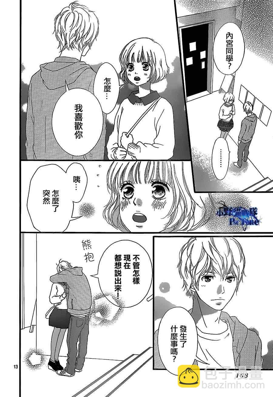 第46话13
