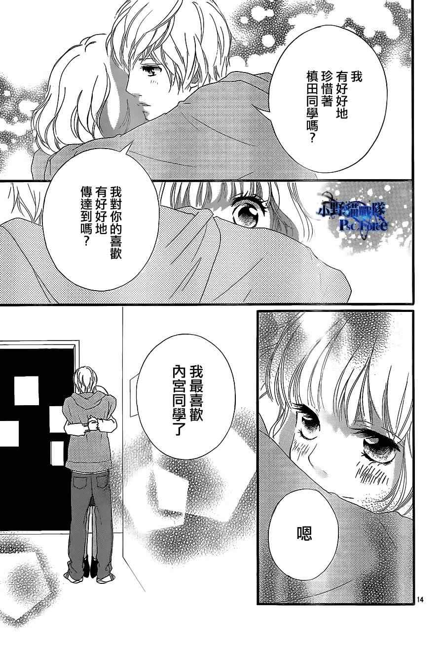 第46话14
