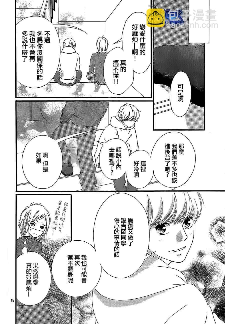 第46话15
