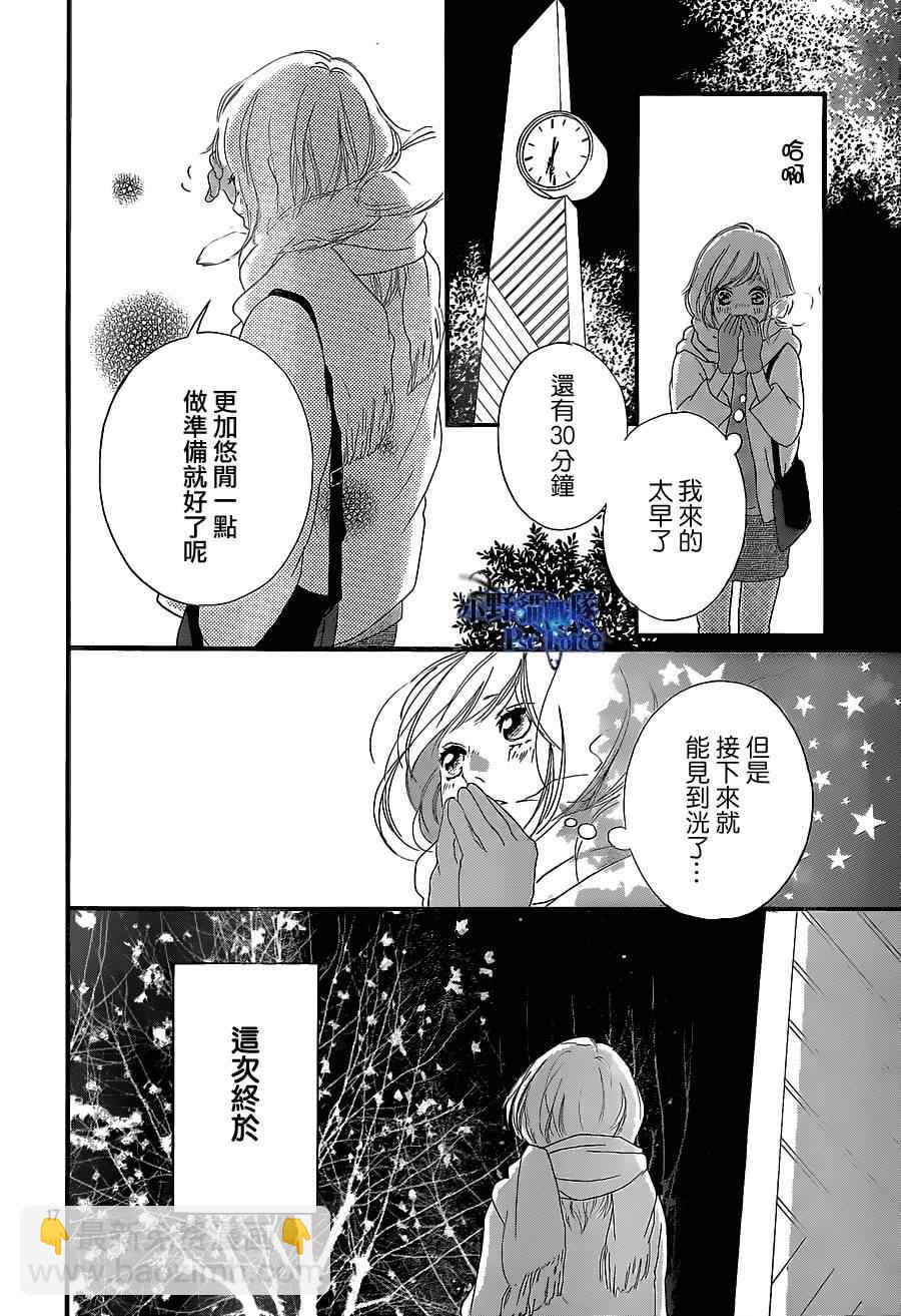 第46话17