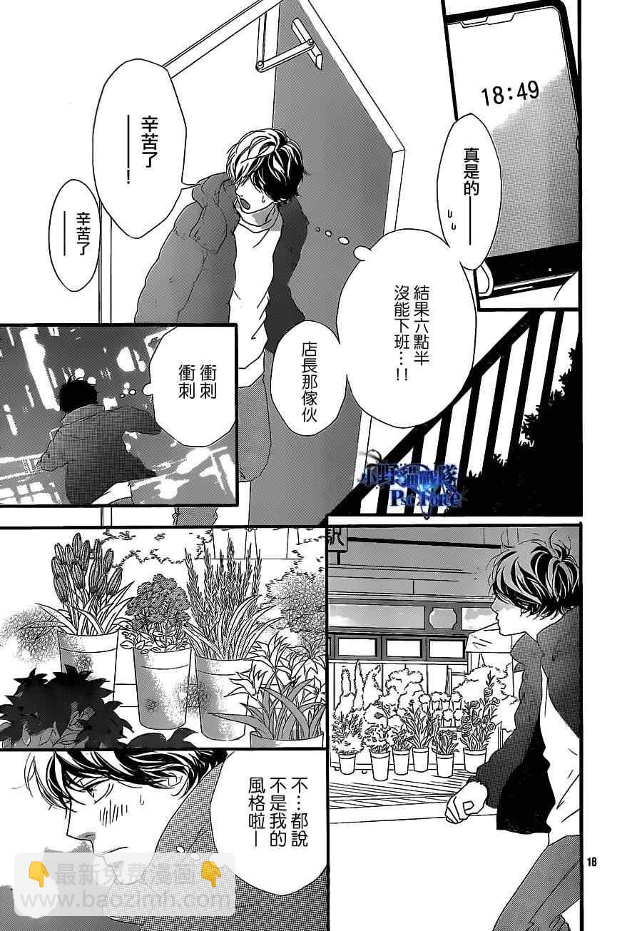 第46话18