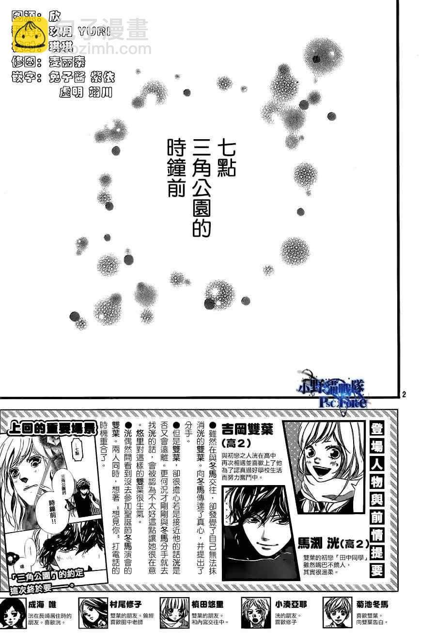 第46话2