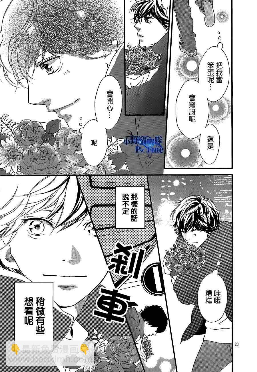 第46话20
