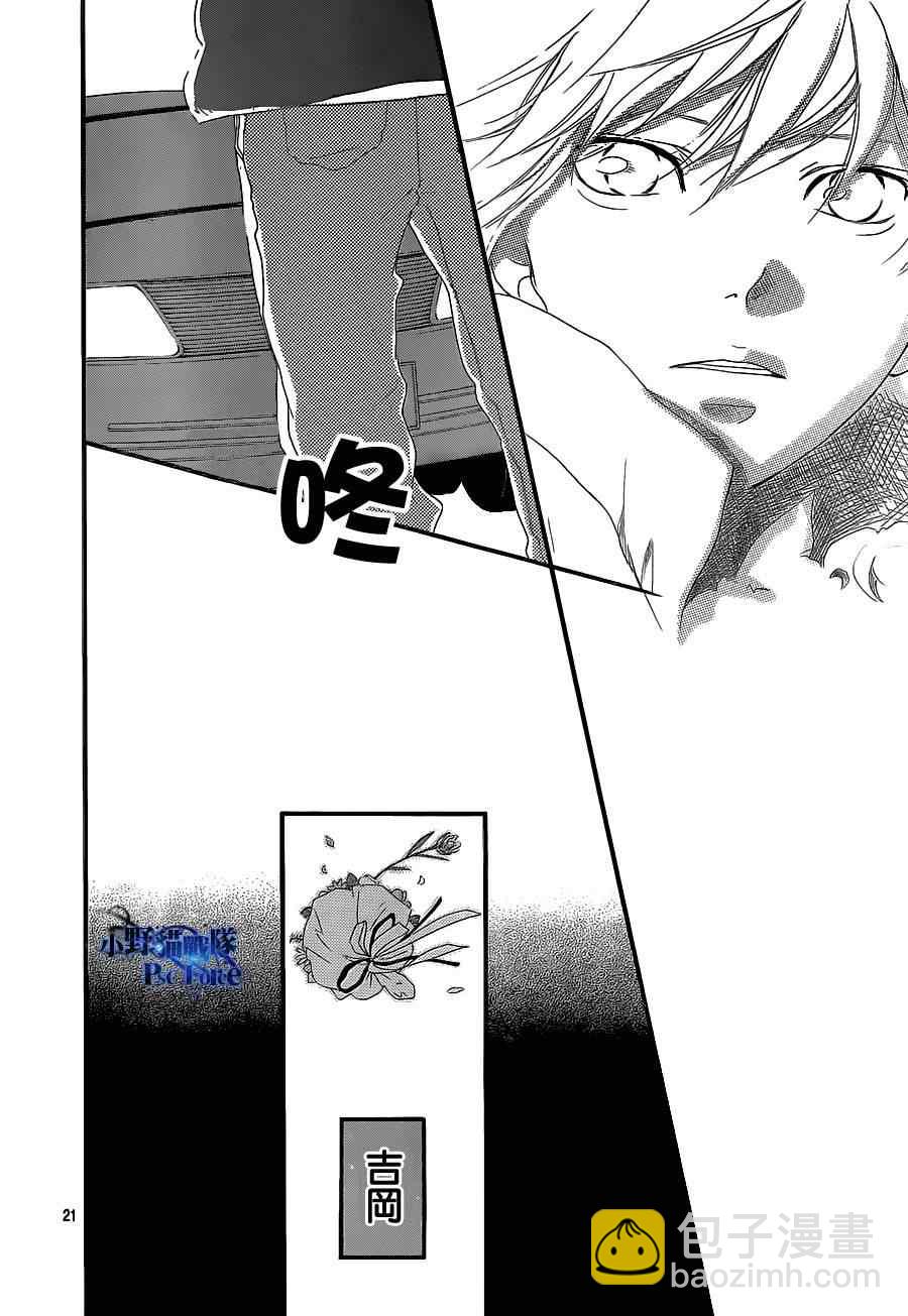 第46话21