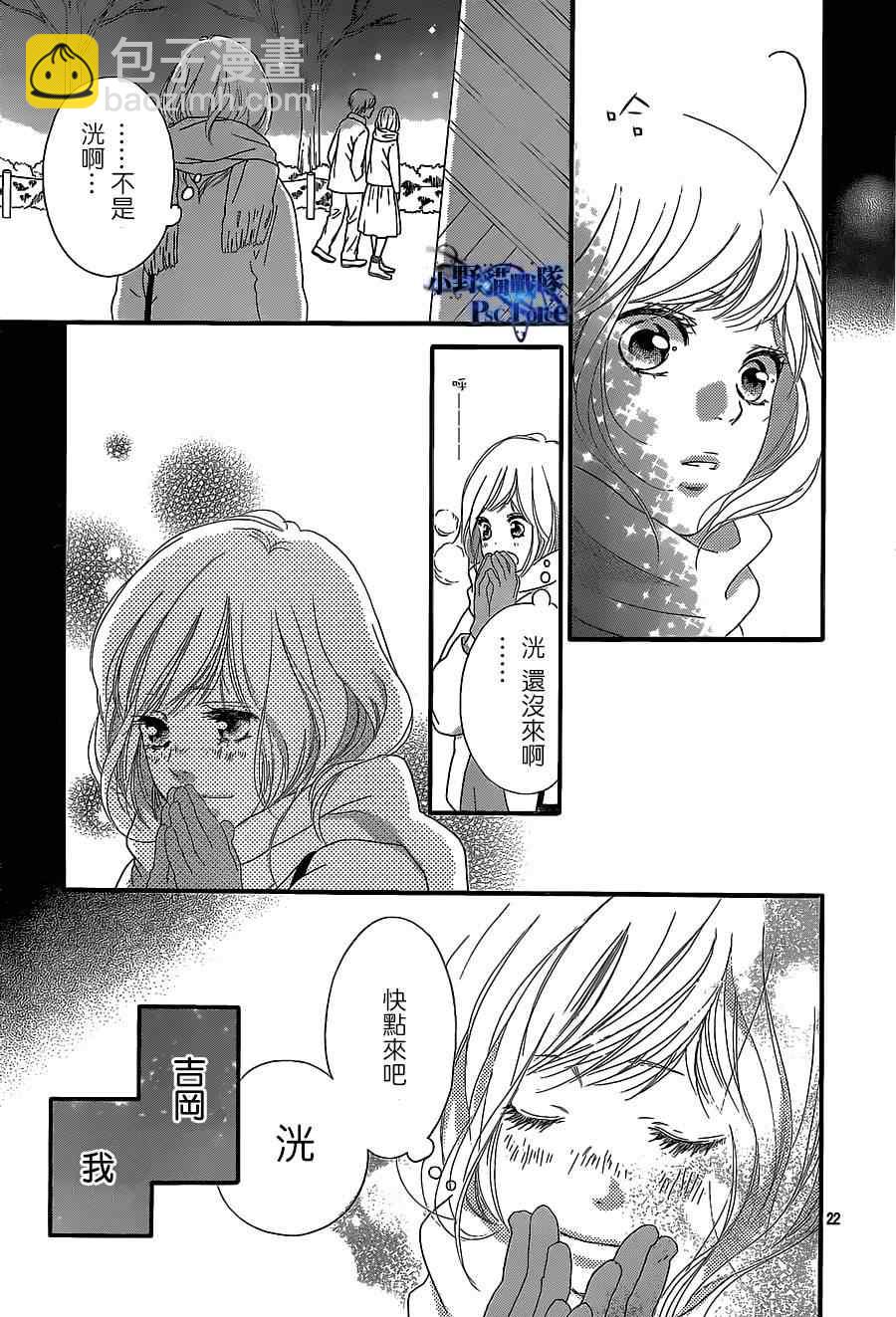 第46话22