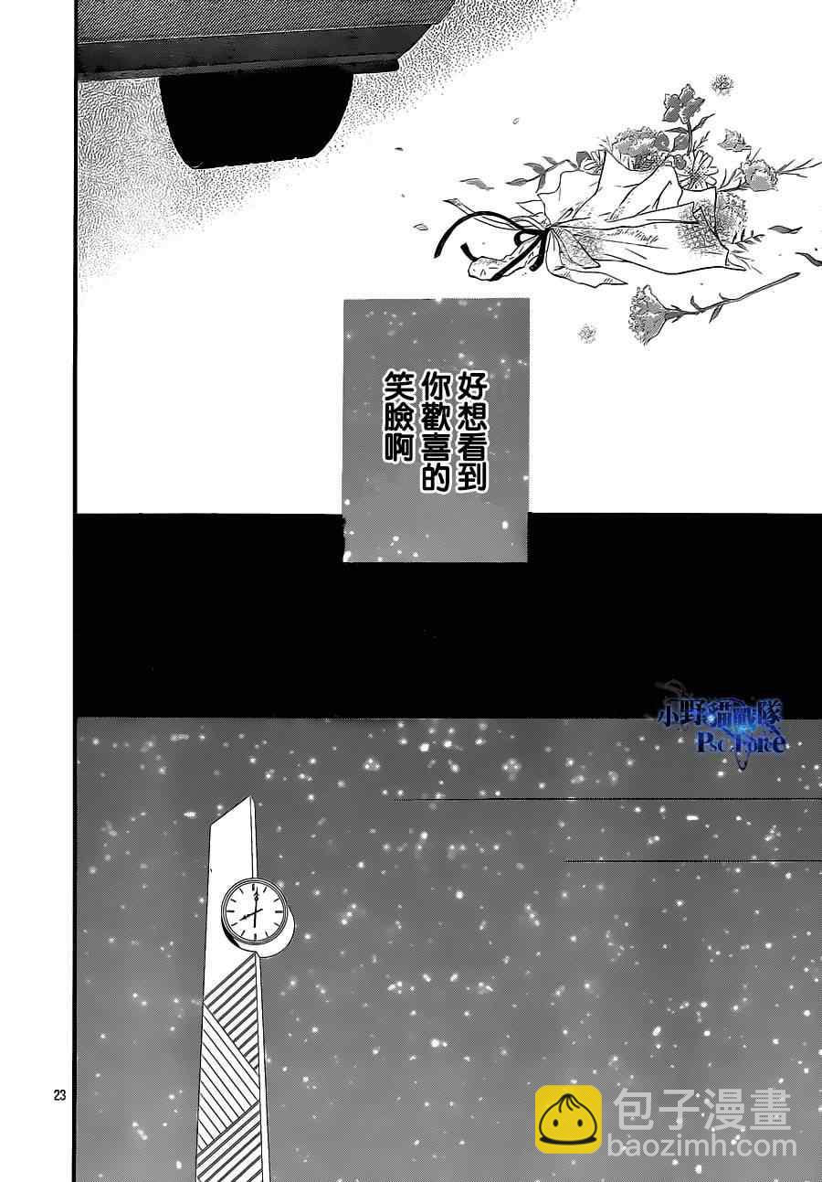 第46话23