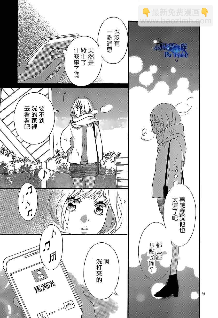 第46话24